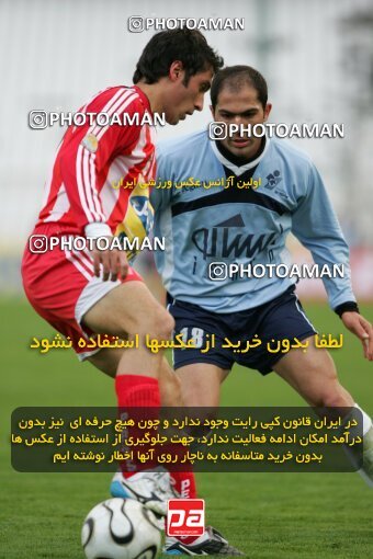 2007818, Tehran, Iran, لیگ برتر فوتبال ایران، Persian Gulf Cup، Week 20، Second Leg، 2007/02/25، Persepolis 3 - 4 Paykan