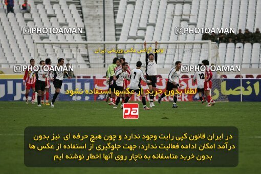 2012371, بیستمین دوره جام حذفی فوتبال ایران، فصل ۸۶-۸۵، ، مرحله یک چهارم نهایی، 1385/12/17، تهران، ورزشگاه آزادی، پرسپولیس (۵) ۲ - ۲ (۳) برق تهران