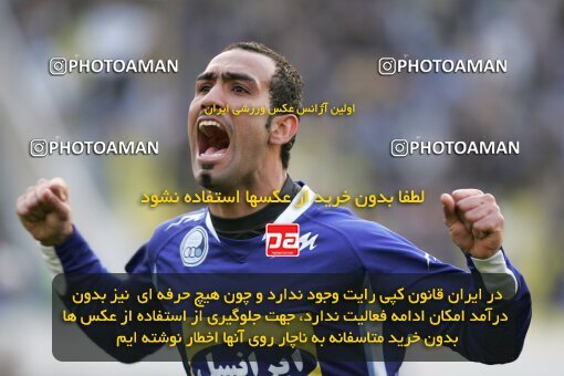 2017940, Tehran, Iran, لیگ برتر فوتبال ایران، Persian Gulf Cup، Week 21، Second Leg، 2007/03/11، Esteghlal 2 - 1 Malvan Bandar Anzali
