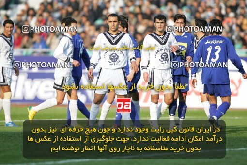2017948, Tehran, Iran, لیگ برتر فوتبال ایران، Persian Gulf Cup، Week 21، Second Leg، 2007/03/11، Esteghlal 2 - 1 Malvan Bandar Anzali