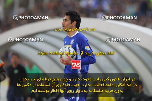 2013467, Tehran, Iran, لیگ برتر فوتبال ایران، Persian Gulf Cup، Week 22، Second Leg، 2007/03/16، Rah Ahan 1 - 2 Esteghlal