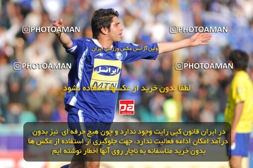 2013468, Tehran, Iran, لیگ برتر فوتبال ایران، Persian Gulf Cup، Week 22، Second Leg، 2007/03/16، Rah Ahan 1 - 2 Esteghlal