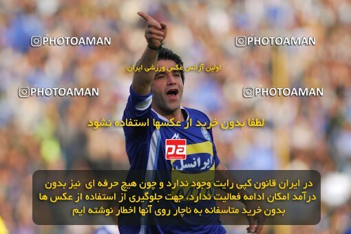2013469, Tehran, Iran, لیگ برتر فوتبال ایران، Persian Gulf Cup، Week 22، Second Leg، 2007/03/16، Rah Ahan 1 - 2 Esteghlal