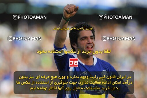 2013472, Tehran, Iran, لیگ برتر فوتبال ایران، Persian Gulf Cup، Week 22، Second Leg، 2007/03/16، Rah Ahan 1 - 2 Esteghlal