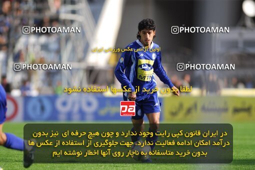 2013474, Tehran, Iran, لیگ برتر فوتبال ایران، Persian Gulf Cup، Week 22، Second Leg، 2007/03/16، Rah Ahan 1 - 2 Esteghlal