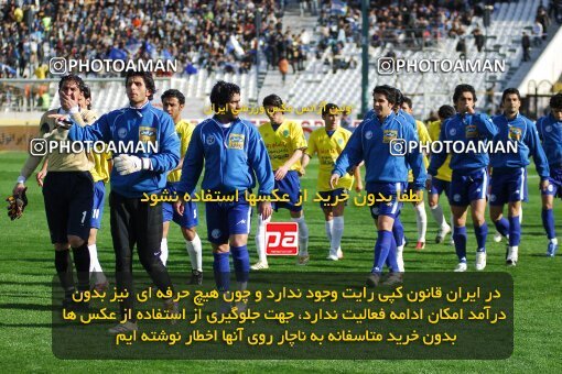 2013500, Tehran, Iran, لیگ برتر فوتبال ایران، Persian Gulf Cup، Week 22، Second Leg، 2007/03/16، Rah Ahan 1 - 2 Esteghlal