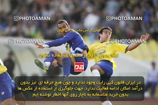 2013502, Tehran, Iran, لیگ برتر فوتبال ایران، Persian Gulf Cup، Week 22، Second Leg، 2007/03/16، Rah Ahan 1 - 2 Esteghlal