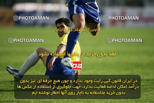 2013503, Tehran, Iran, لیگ برتر فوتبال ایران، Persian Gulf Cup، Week 22، Second Leg، 2007/03/16، Rah Ahan 1 - 2 Esteghlal