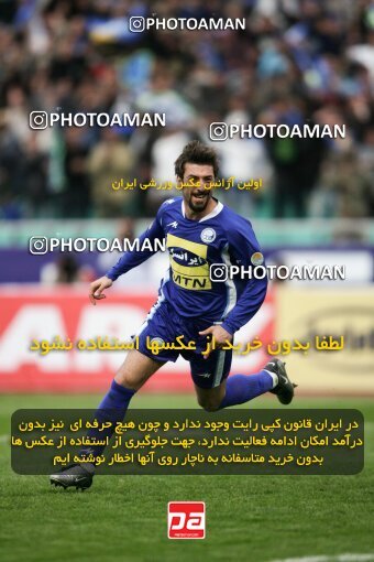2013507, Tehran, Iran, لیگ برتر فوتبال ایران، Persian Gulf Cup، Week 22، Second Leg، 2007/03/16، Rah Ahan 1 - 2 Esteghlal