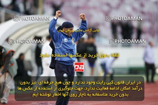 2013516, Tehran, Iran, لیگ برتر فوتبال ایران، Persian Gulf Cup، Week 22، Second Leg، 2007/03/16، Rah Ahan 1 - 2 Esteghlal
