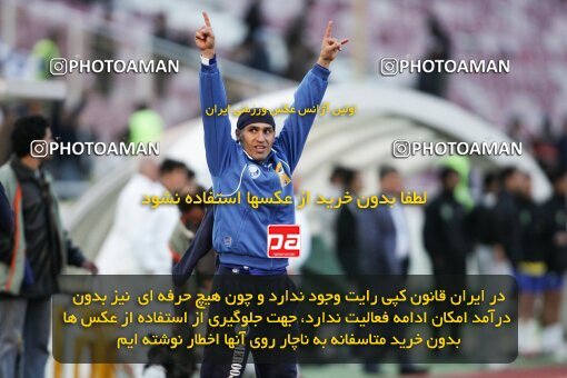 2013517, Tehran, Iran, لیگ برتر فوتبال ایران، Persian Gulf Cup، Week 22، Second Leg، 2007/03/16، Rah Ahan 1 - 2 Esteghlal