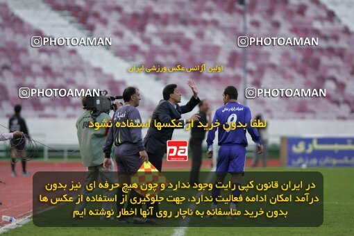 2013434, Tehran, Iran, لیگ برتر فوتبال ایران، Persian Gulf Cup، Week 22، Second Leg، Rah Ahan 1 v 2 Esteghlal on 2007/03/16 at Azadi Stadium