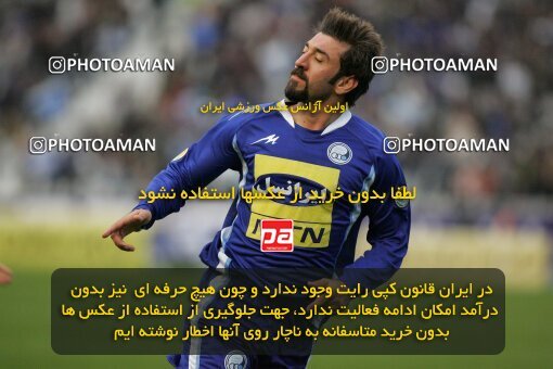 2013444, Tehran, Iran, لیگ برتر فوتبال ایران، Persian Gulf Cup، Week 22، Second Leg، Rah Ahan 1 v 2 Esteghlal on 2007/03/16 at Azadi Stadium