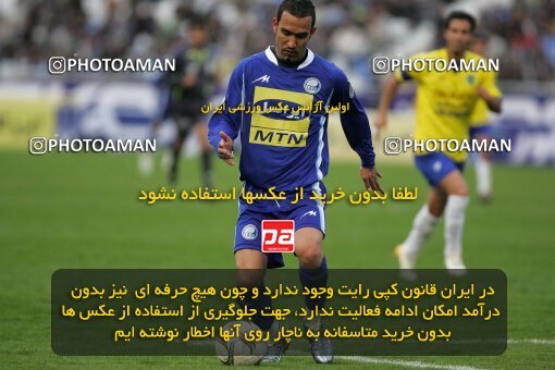 2013451, Tehran, Iran, لیگ برتر فوتبال ایران، Persian Gulf Cup، Week 22، Second Leg، Rah Ahan 1 v 2 Esteghlal on 2007/03/16 at Azadi Stadium