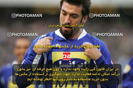 2013460, Tehran, Iran, لیگ برتر فوتبال ایران، Persian Gulf Cup، Week 22، Second Leg، Rah Ahan 1 v 2 Esteghlal on 2007/03/16 at Azadi Stadium
