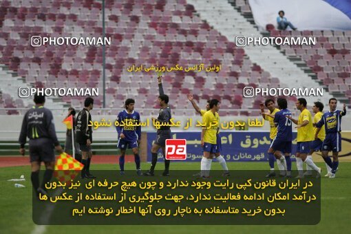 2013462, Tehran, Iran, لیگ برتر فوتبال ایران، Persian Gulf Cup، Week 22، Second Leg، Rah Ahan 1 v 2 Esteghlal on 2007/03/16 at Azadi Stadium