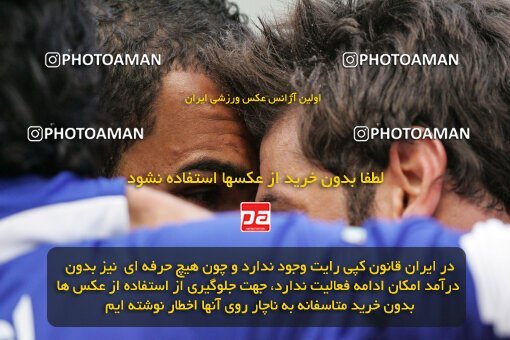 2013463, Tehran, Iran, لیگ برتر فوتبال ایران، Persian Gulf Cup، Week 22، Second Leg، Rah Ahan 1 v 2 Esteghlal on 2007/03/16 at Azadi Stadium