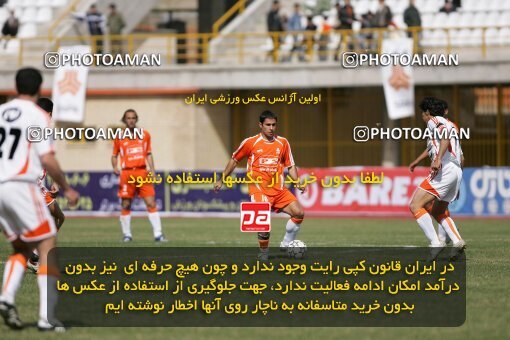 2018032, Karaj, Iran, لیگ برتر فوتبال ایران، Persian Gulf Cup، Week 23، Second Leg، 2007/03/16، Saipa 1 - 1 Bargh Shiraz