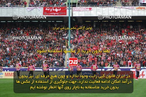2019418, لیگ برتر فوتبال ایران، Persian Gulf Cup، Week 23، Second Leg، 2007/03/30، Tehran، Azadi Stadium، Esteghlal 1 - ۱ Persepolis