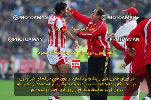 2019441, Tehran, Iran, لیگ برتر فوتبال ایران، Persian Gulf Cup، Week 23، Second Leg، Esteghlal 1 v 1 Persepolis on 2007/03/30 at Azadi Stadium