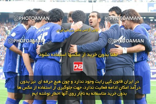 2019458, لیگ برتر فوتبال ایران، Persian Gulf Cup، Week 23، Second Leg، 2007/03/30، Tehran، Azadi Stadium، Esteghlal 1 - ۱ Persepolis