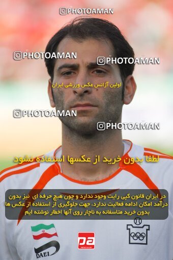 2018089, Tehran, Iran, لیگ برتر فوتبال ایران، Persian Gulf Cup، Week 24، Second Leg، 2007/04/06، Persepolis 4 - 1 Mes Kerman