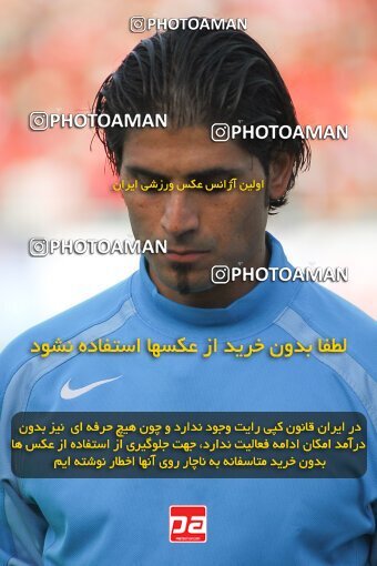 2018091, Tehran, Iran, لیگ برتر فوتبال ایران، Persian Gulf Cup، Week 24، Second Leg، 2007/04/06، Persepolis 4 - 1 Mes Kerman