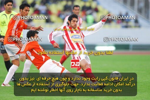 2018118, لیگ برتر فوتبال ایران، Persian Gulf Cup، Week 24، Second Leg، 2007/04/06، Tehran، Azadi Stadium، Persepolis 4 - ۱ Mes Kerman