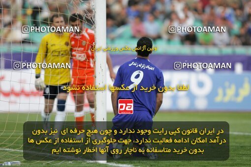2018297, لیگ برتر فوتبال ایران، Persian Gulf Cup، Week 25، Second Leg، 2007/04/13، Tehran، Azadi Stadium، Esteghlal 3 - 0 Bargh Shiraz