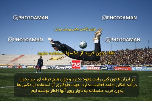 2018352, Isfahan, Iran, لیگ برتر فوتبال ایران، Persian Gulf Cup، Week 26، Second Leg، 2007/04/21، Sepahan 1 - 0 Esteghlal