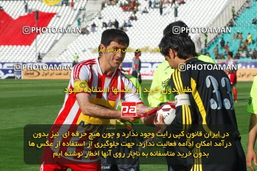 2018400, Tehran, Iran, لیگ برتر فوتبال ایران، Persian Gulf Cup، Week 26، Second Leg، 2007/04/22، Persepolis 2 - 1 Foulad Khouzestan