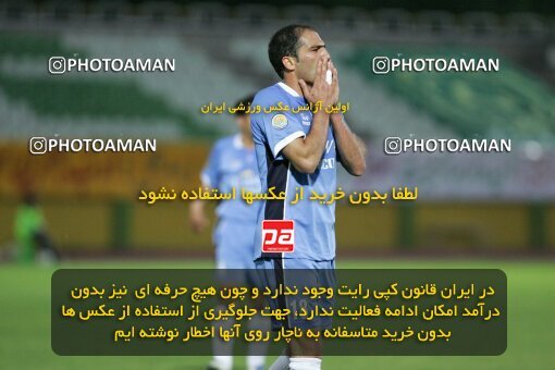 2018420, Tehran, Iran, لیگ برتر فوتبال ایران، Persian Gulf Cup، Week 27، Second Leg، 2007/04/27، Pas 3 - 0 Paykan
