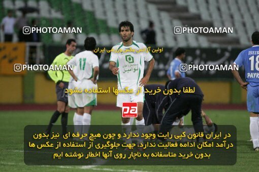 2018437, Tehran, Iran, لیگ برتر فوتبال ایران، Persian Gulf Cup، Week 27، Second Leg، 2007/04/27، Pas 3 - 0 Paykan