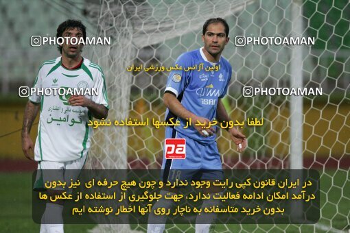 2018443, Tehran, Iran, لیگ برتر فوتبال ایران، Persian Gulf Cup، Week 27، Second Leg، 2007/04/27، Pas 3 - 0 Paykan