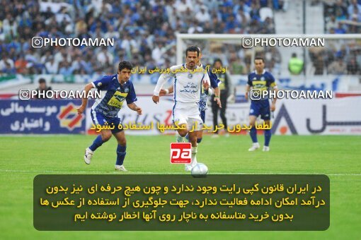 2018449, Tehran, Iran, لیگ برتر فوتبال ایران، Persian Gulf Cup، Week 27، Second Leg، 2007/04/27، Esteghlal 1 - 1 Esteghlal Ahvaz