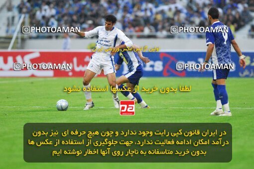 2018450, Tehran, Iran, لیگ برتر فوتبال ایران، Persian Gulf Cup، Week 27، Second Leg، 2007/04/27، Esteghlal 1 - 1 Esteghlal Ahvaz