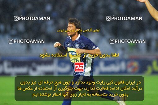 2018454, Tehran, Iran, لیگ برتر فوتبال ایران، Persian Gulf Cup، Week 27، Second Leg، 2007/04/27، Esteghlal 1 - 1 Esteghlal Ahvaz