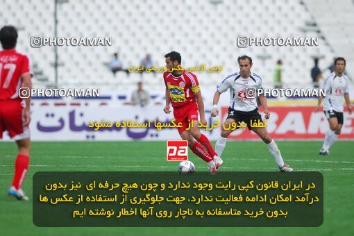 2019518, Tehran, Iran, لیگ برتر فوتبال ایران، Persian Gulf Cup، Week 27، Second Leg، 2007/04/29، Persepolis 1 - 0 Saba