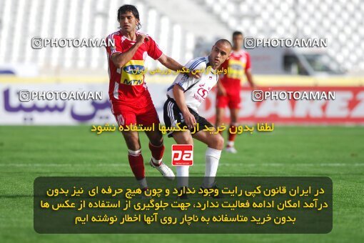 2019519, Tehran, Iran, لیگ برتر فوتبال ایران، Persian Gulf Cup، Week 27، Second Leg، 2007/04/29، Persepolis 1 - 0 Saba