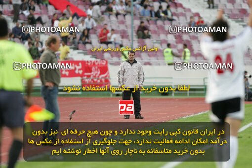 2018471, Tehran, Iran, Iran Pro League، Persian Gulf Cup، 2016-17 season، Second Leg، Week 27، Persepolis ۱ v ۰ Saba Battery on 2007/04/29 at Azadi Stadium