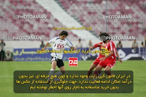 2018473, Tehran, Iran, Iran Pro League، Persian Gulf Cup، 2016-17 season، Second Leg، Week 27، Persepolis ۱ v ۰ Saba Battery on 2007/04/29 at Azadi Stadium