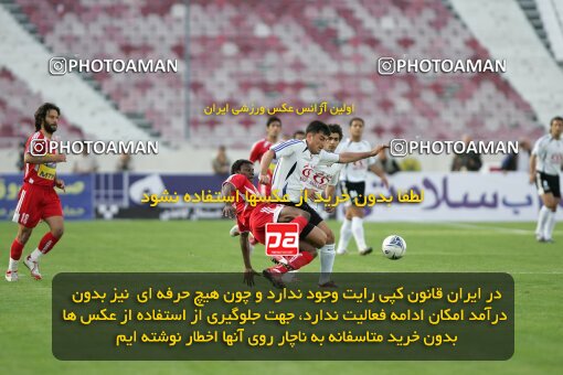 2018476, Tehran, Iran, Iran Pro League، Persian Gulf Cup، 2016-17 season، Second Leg، Week 27، Persepolis ۱ v ۰ Saba Battery on 2007/04/29 at Azadi Stadium