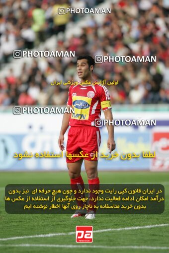 2018481, Tehran, Iran, Iran Pro League، Persian Gulf Cup، 2016-17 season، Second Leg، Week 27، Persepolis ۱ v ۰ Saba Battery on 2007/04/29 at Azadi Stadium