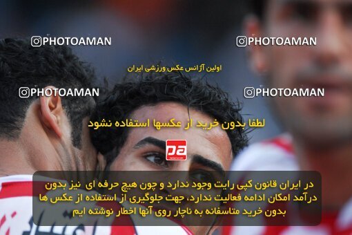 2018563, Tehran, Iran, لیگ برتر فوتبال ایران، Persian Gulf Cup، Week 28، Second Leg، 2007/05/04، Persepolis 1 - 0 Malvan Bandar Anzali