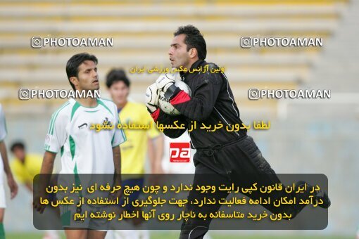 2018628, Tehran, Iran, لیگ برتر فوتبال ایران، Persian Gulf Cup، Week 28، Second Leg، 2007/05/04، Rah Ahan 1 - 2 Zob Ahan Esfahan