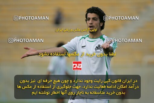 2018629, Tehran, Iran, لیگ برتر فوتبال ایران، Persian Gulf Cup، Week 28، Second Leg، 2007/05/04، Rah Ahan 1 - 2 Zob Ahan Esfahan
