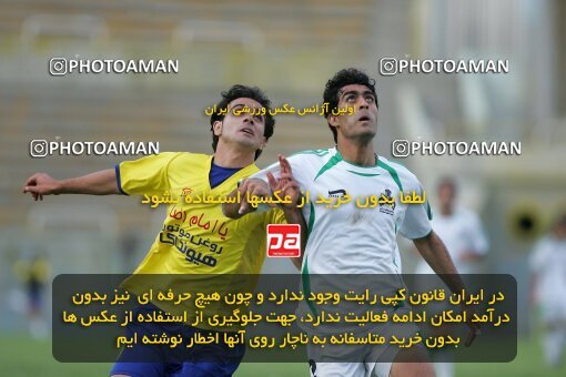 2018639, Tehran, Iran, لیگ برتر فوتبال ایران، Persian Gulf Cup، Week 28، Second Leg، 2007/05/04، Rah Ahan 1 - 2 Zob Ahan Esfahan