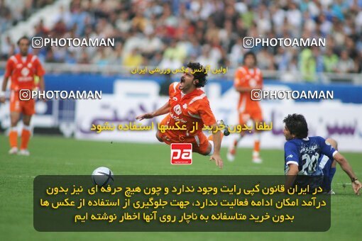 2018814, Tehran, Iran, لیگ برتر فوتبال ایران، Persian Gulf Cup، Week 29، Second Leg، 2007/05/20، Esteghlal 1 - 2 Saipa