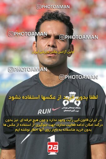 2018865, Tehran, Iran, لیگ برتر فوتبال ایران، Persian Gulf Cup، Week 30، Second Leg، 2007/05/27، Persepolis 3 - 1 Zob Ahan Esfahan