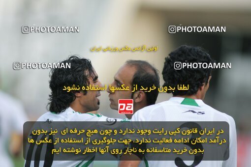 2018902, Tehran, Iran, لیگ برتر فوتبال ایران، Persian Gulf Cup، Week 30، Second Leg، 2007/05/27، Persepolis 3 - 1 Zob Ahan Esfahan
